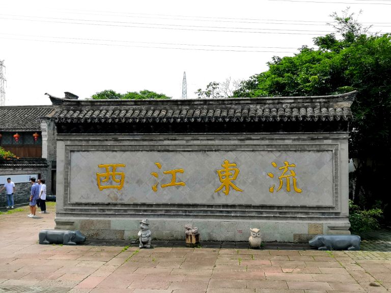 旅游村西江古村,独一无二徽派古村落