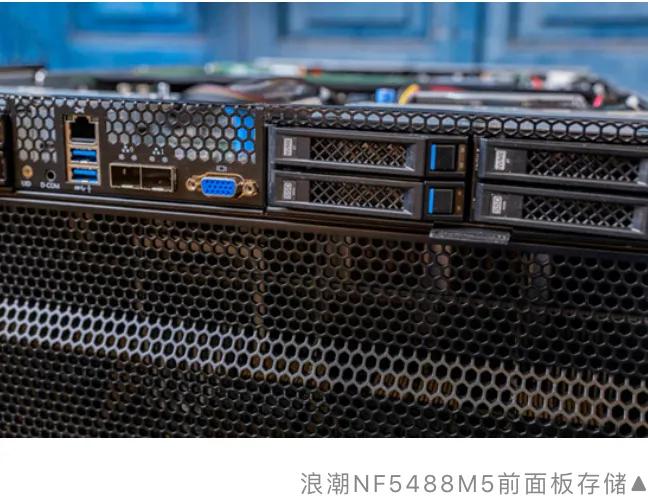 被称8卡“机王”的浪潮高端AI服务器，国外专业评测全记录（一）