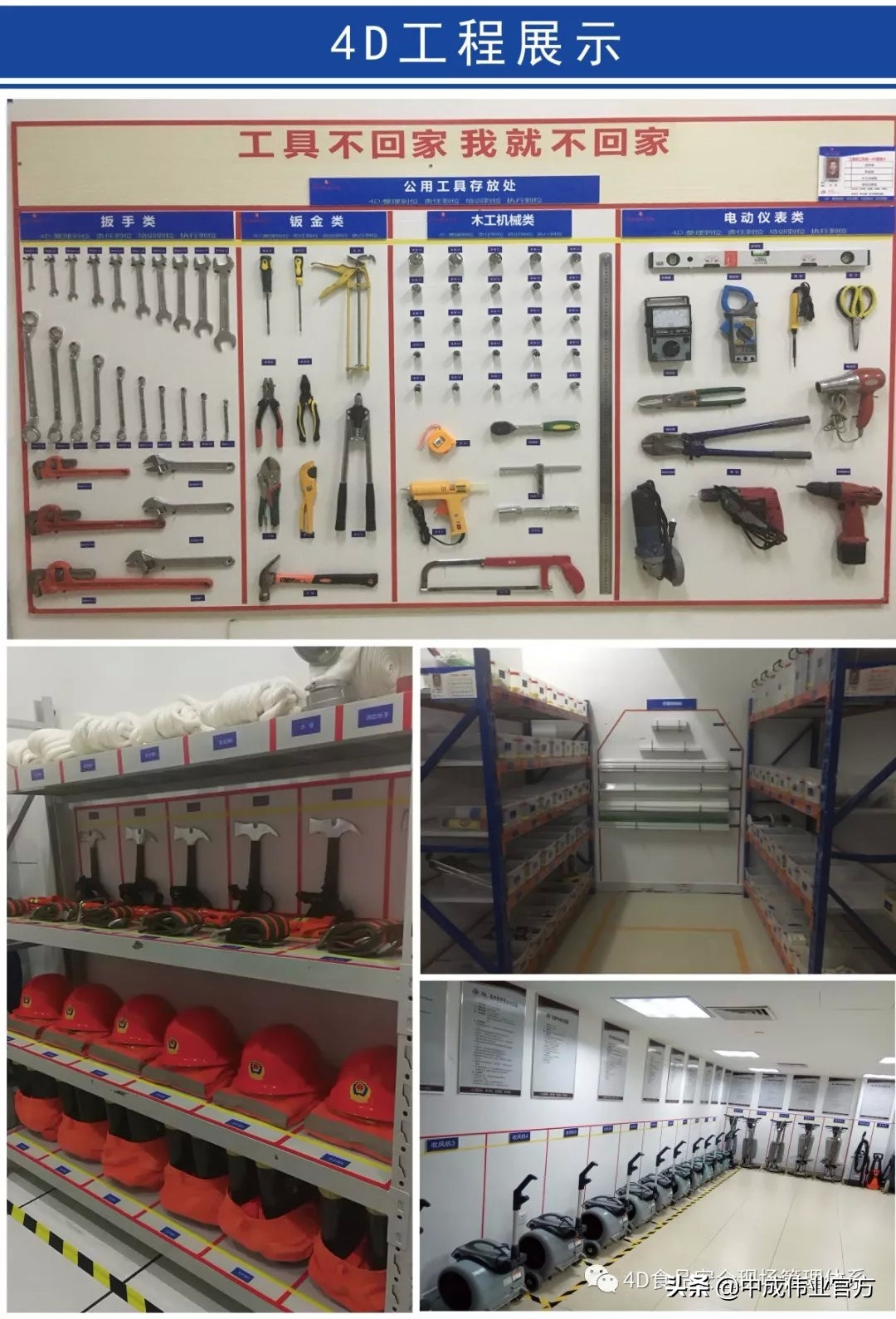 震撼的4d厨房,超震撼的4d