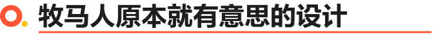 jeep牧马人4xe介绍,jeep牧马人4xe容易掉价吗