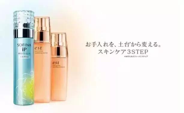 theginza和pola的区别,theginza什么产品好用