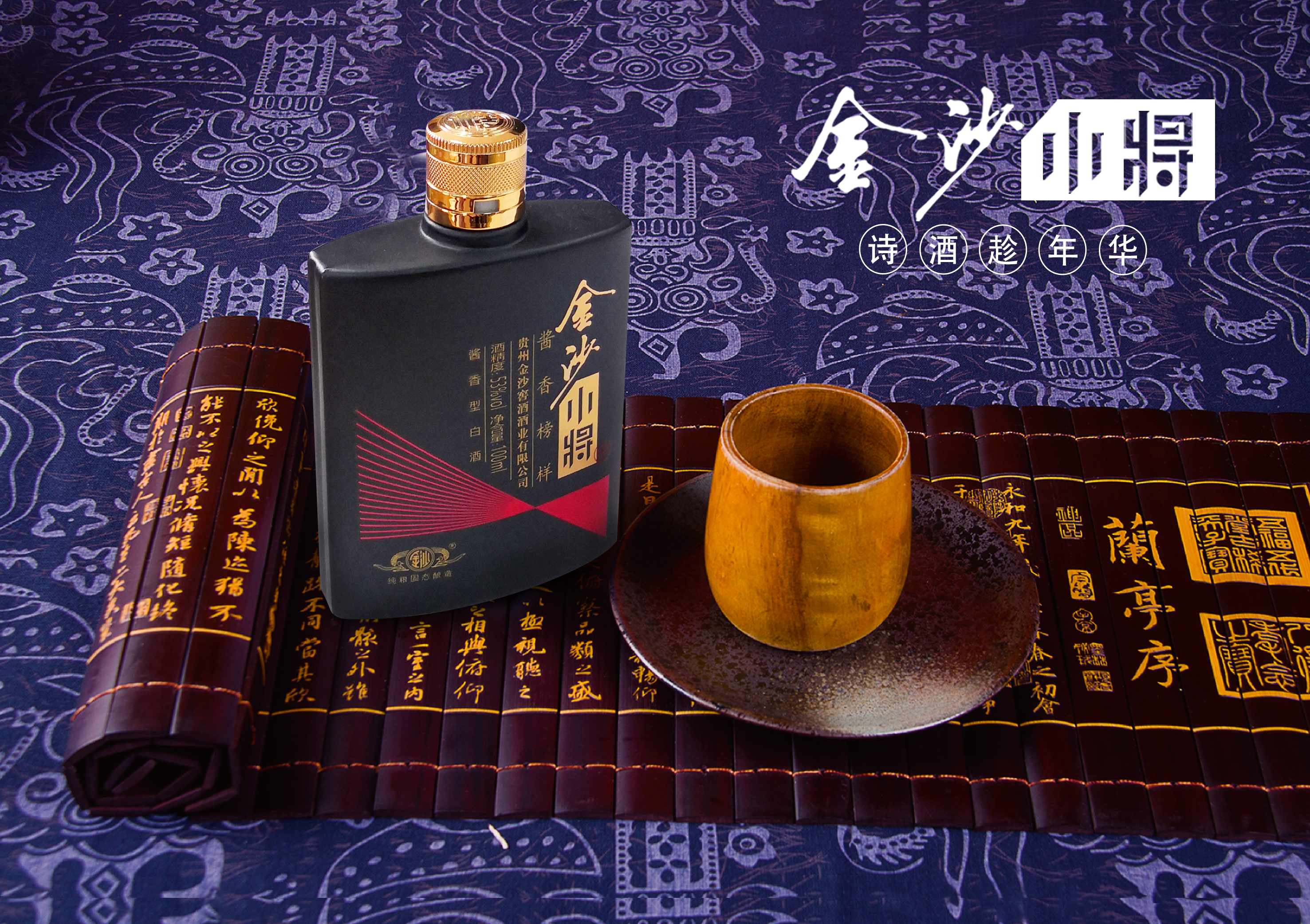 白酒瓶漏酒怎么处理,家里白酒怎么保存最好