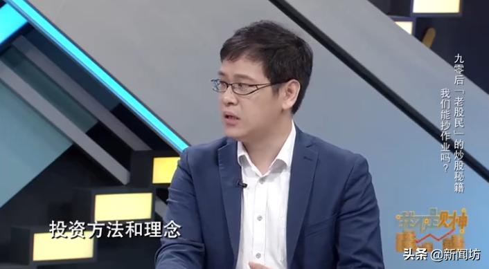 9岁看股票，7年收益翻番，沪一90后却“人间清醒”...
