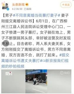 恶性的婚姻就应该及时止损,面对不幸的婚姻要学会及时止损