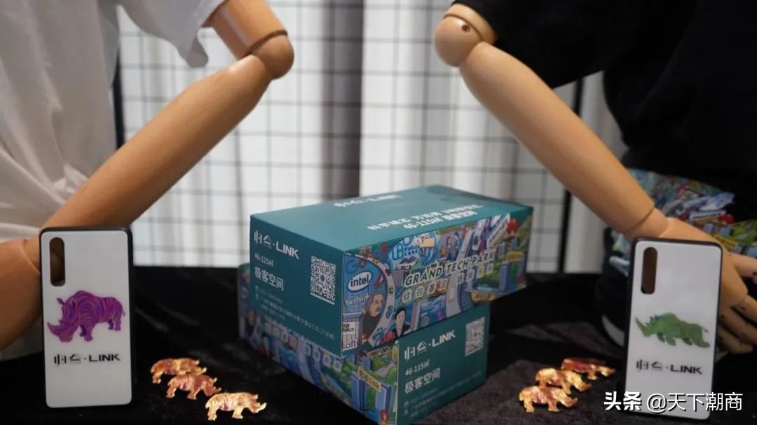 科技人居，未来已来——归谷·LINK品鉴交流会成功举行