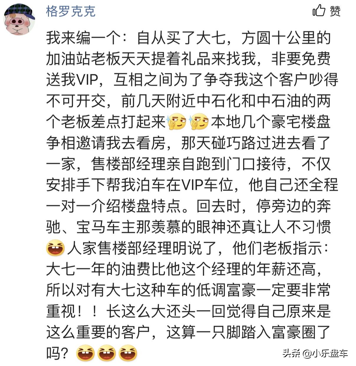 朋友劝我买suv,朋友劝我买便宜车