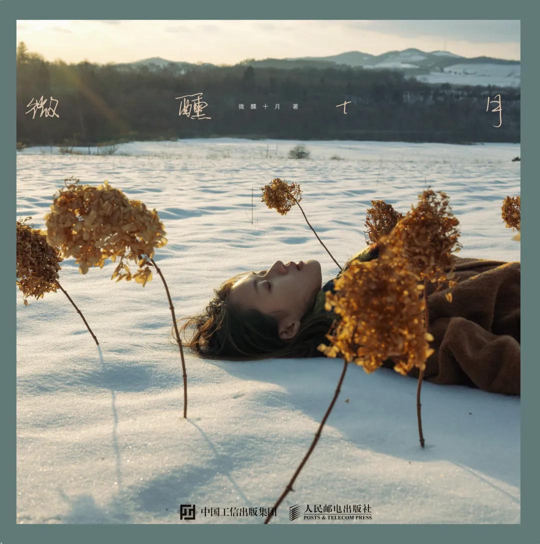 2021新书预告,2021年新书预告