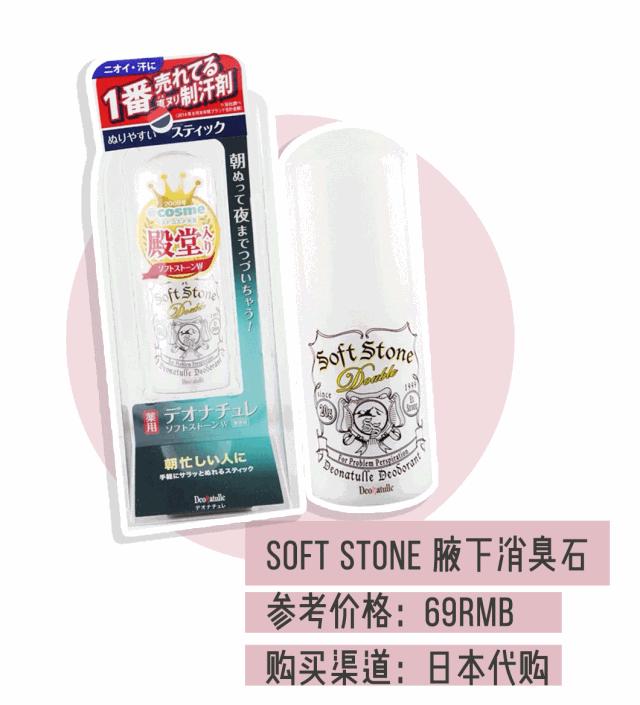 东京百元好物推荐,双十一值得推荐的好物