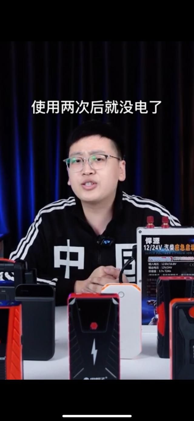 汽车应急启动电源的注意事项,汽车应急启动电源多少电可以使用