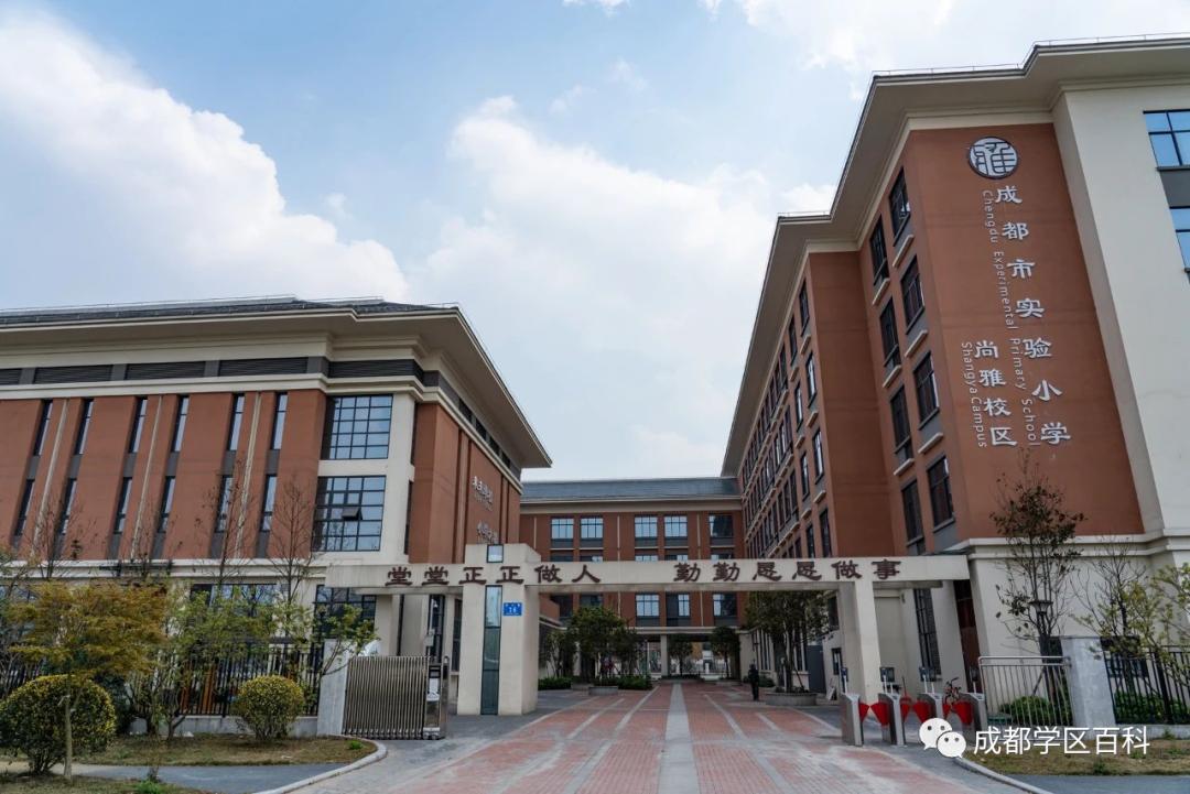 五朵金花小学成都,成都五朵金花小学解读