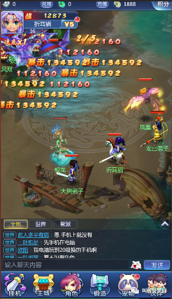 梦幻西游网易网页版攻略,梦幻西游网易版