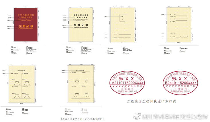 广东省二级造价工程师,一级造价工程师有用吗