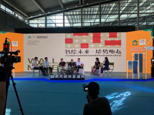 引行业热点《智绘未来，墙势崛起墙材行业发展绿皮书》震撼来袭