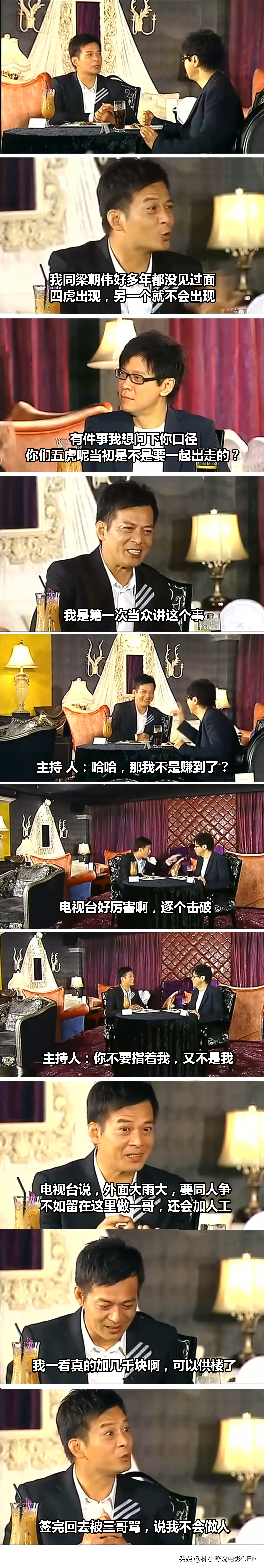 射雕英雄传28年后再聚首黄日华,射雕英雄传黄日华最近怎么样