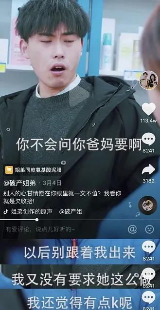 分镜头脚本简单版,知识分享分镜头脚本