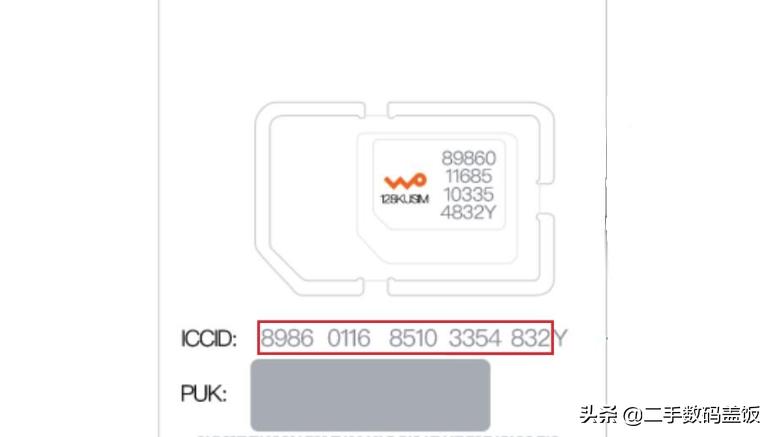 苹果手机无法解锁怎么备份啊,有锁iphone怎么用iwatchesim