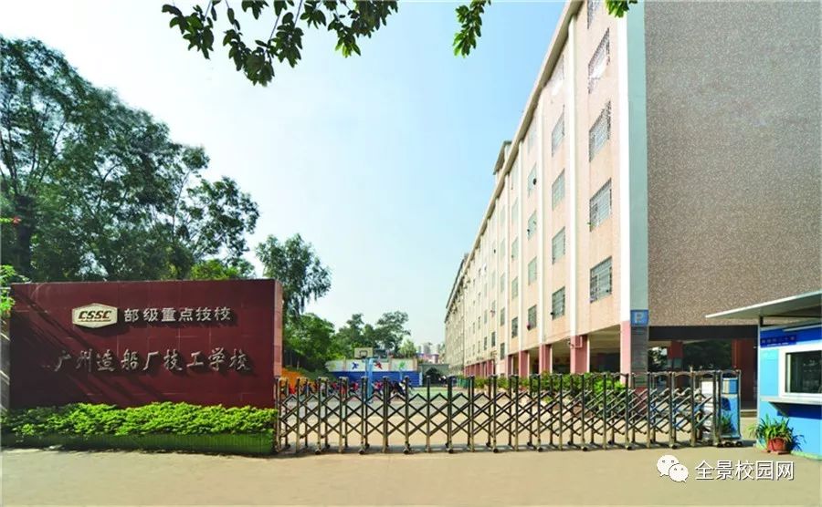 广州造船技工学校,广州黄埔造船厂技工学考电工证