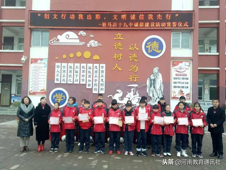 驻马店市足球联赛开幕式,我们的荣耀精彩片段