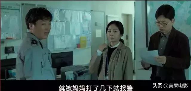 这种根据真实事件改编,气到让人发抖的电影,出一部推一部