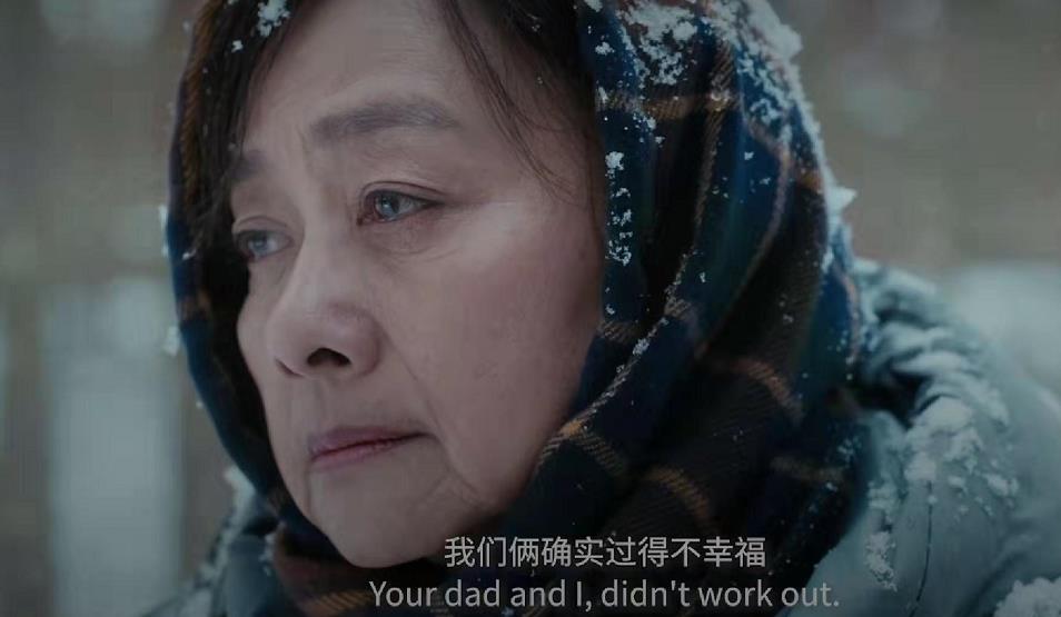 《囧妈》里两段失败的感情，大多夫妻都曾经历过