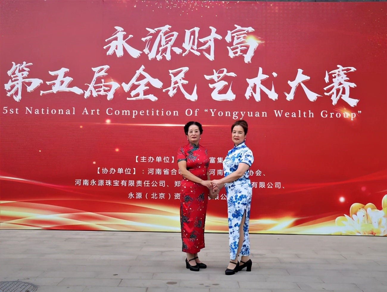 永源全民艺术大赛(第五届)盛大开启 夕阳红艺术团参加比赛获奖