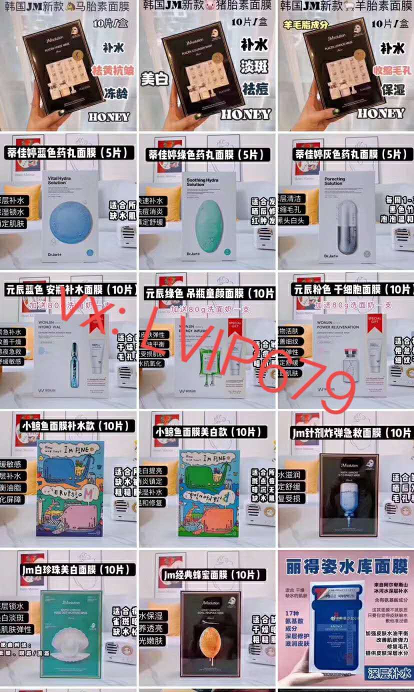 一件代发韩妆尾货批发,韩妆货源总代理