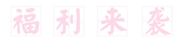 崇阳柃蜜小镇电音节,崇阳县柃蜜小镇最新新闻