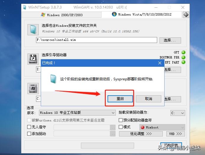 怎么不用u盘装windows10系统,没有光盘没有u盘怎么重装系统