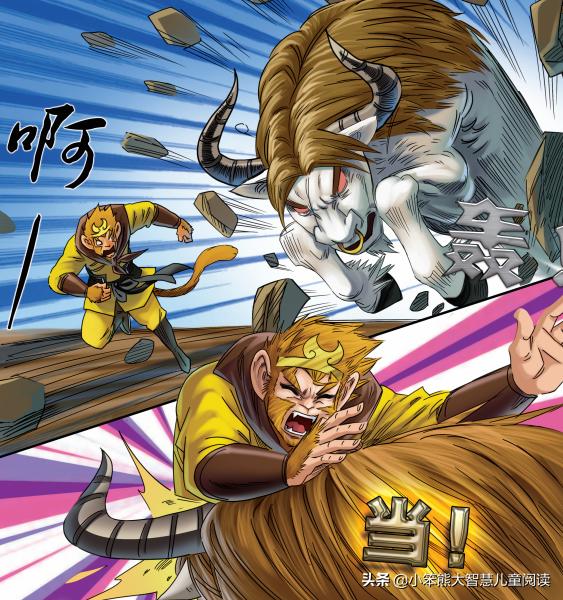 西游记青牛精跟孙悟空大战,西游记青牛精vs孙悟空