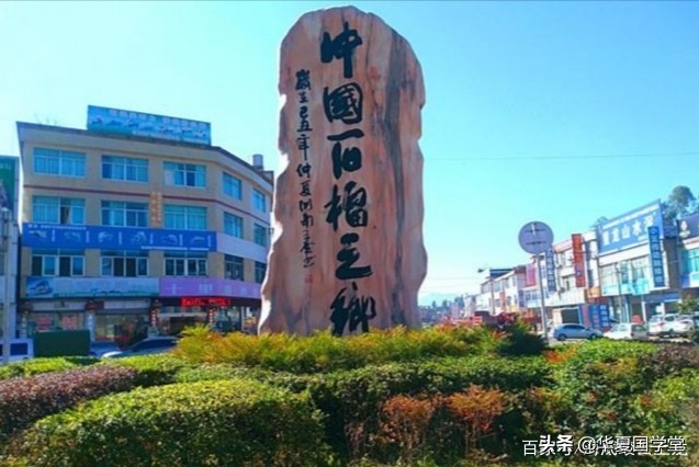 会理川滇锁钥图片,川滇锁钥之地