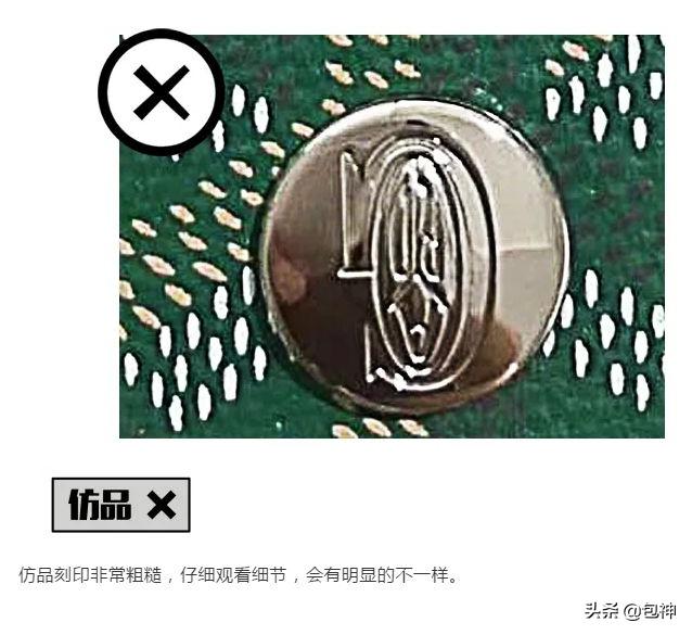 包神-鉴定干货丨声称GoyardSt.Louis是原厂货？