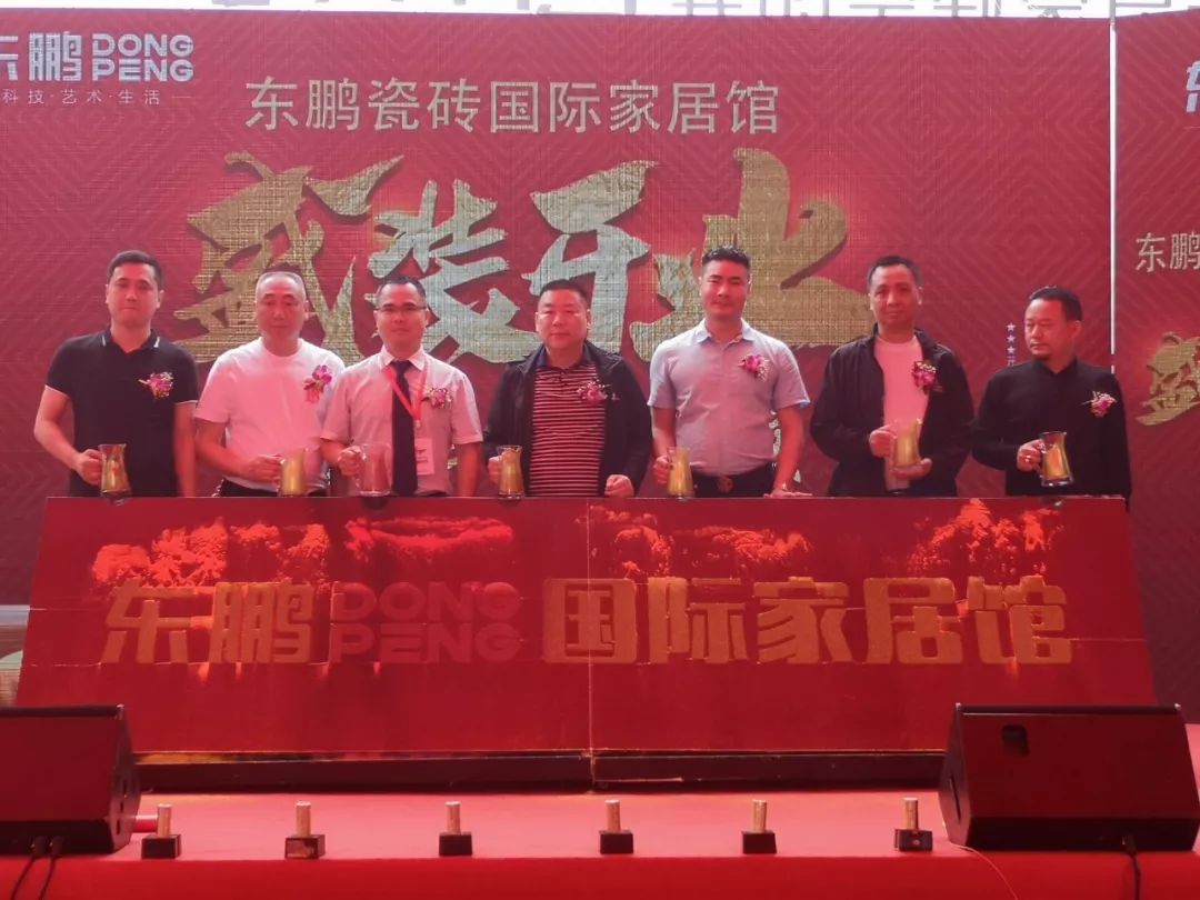 东鹏瓷砖最新总部展厅,东鹏瓷砖旗舰店盛大开业宣传视频