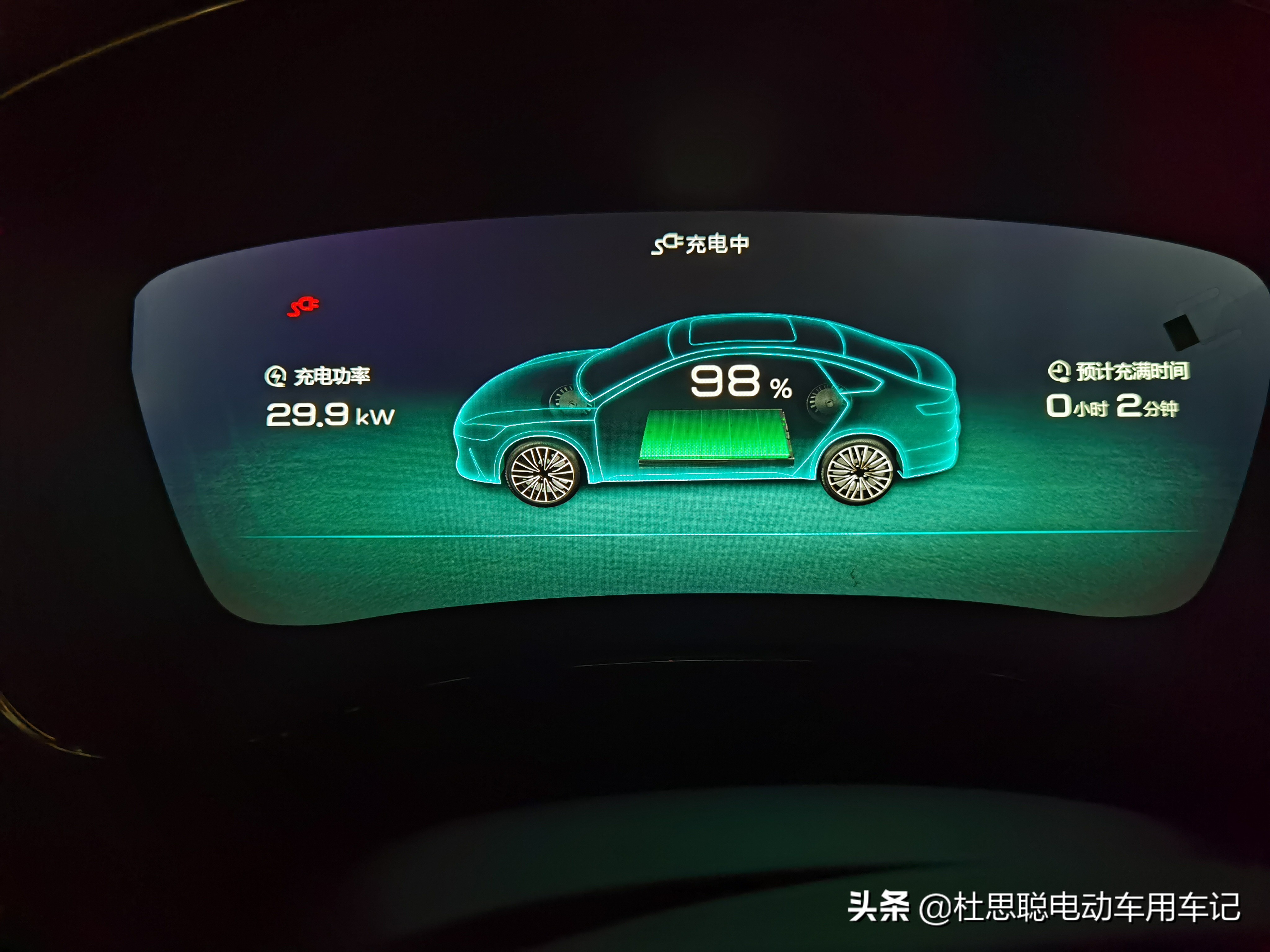 会泽汉ev维修,会泽汉ev创世版维修