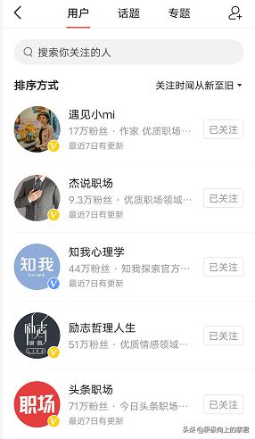 自媒体没经验怎么吸粉,答疑支招篇自媒体怎么做才能吸粉