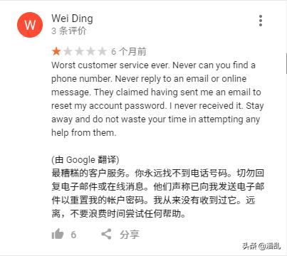 ea顶级传奇,ea传奇生涯