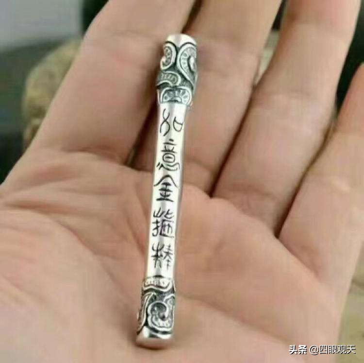 西游记中须菩提为什么要赶孙悟空,西游唯一敢拒绝孙悟空的人是谁