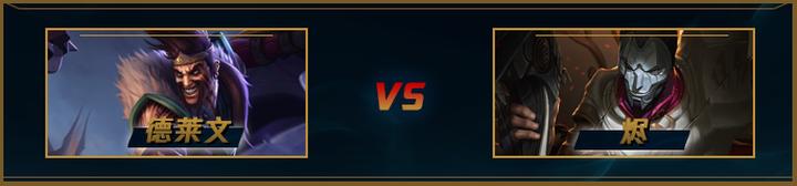 射手戏命师,烬射手思路