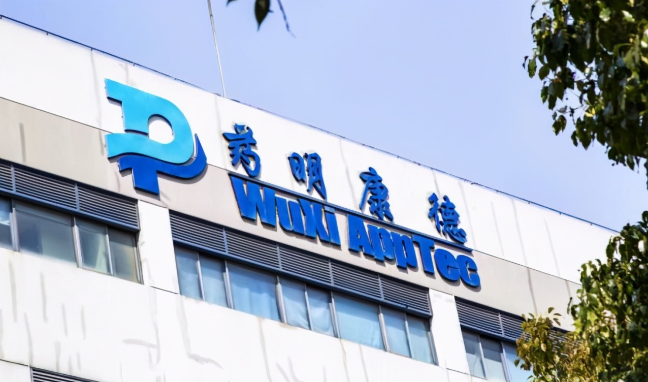 药明康德真实工资待遇,药明康德车间工人工资