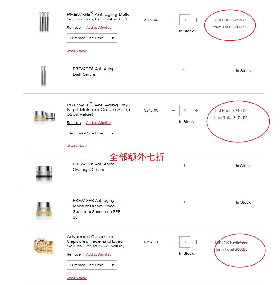 OMG！雅顿官网全场五二折！金胶粉胶橘灿都参加！！！