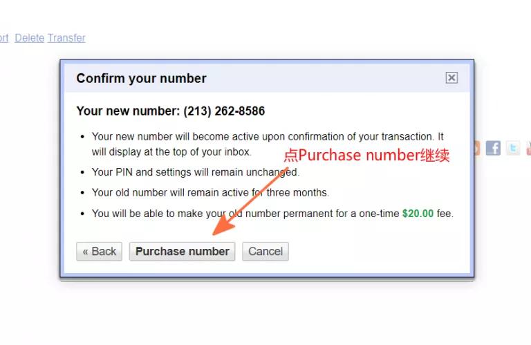 如何注册一个免费的美国手机号,国内长期可用的美国手机号