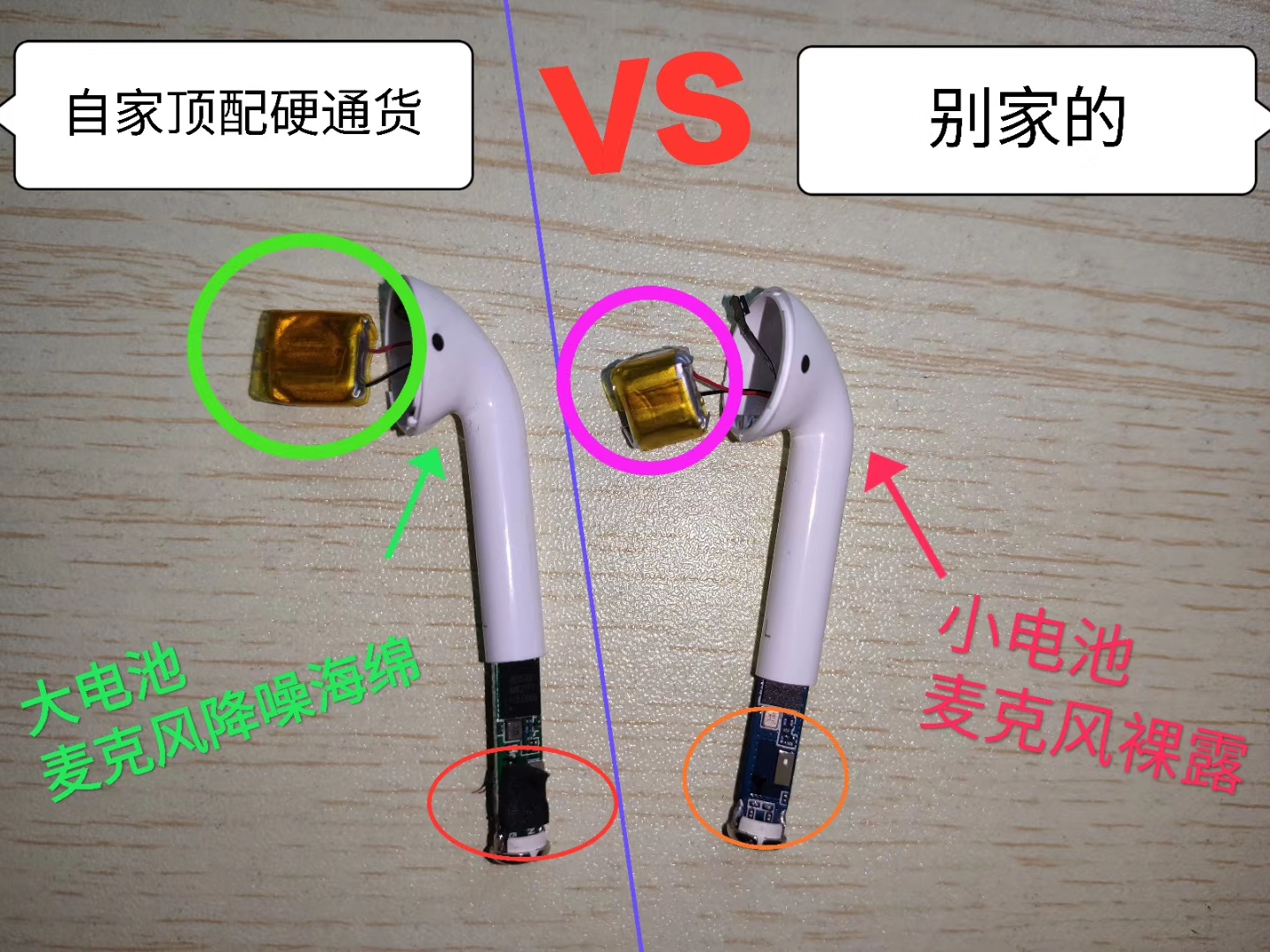 airpodspro华强北与正版区别,华强北airpodspro降噪测试