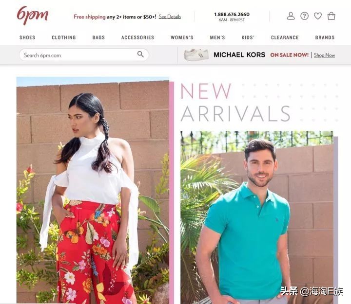 海淘攻略短视频,海淘攻略