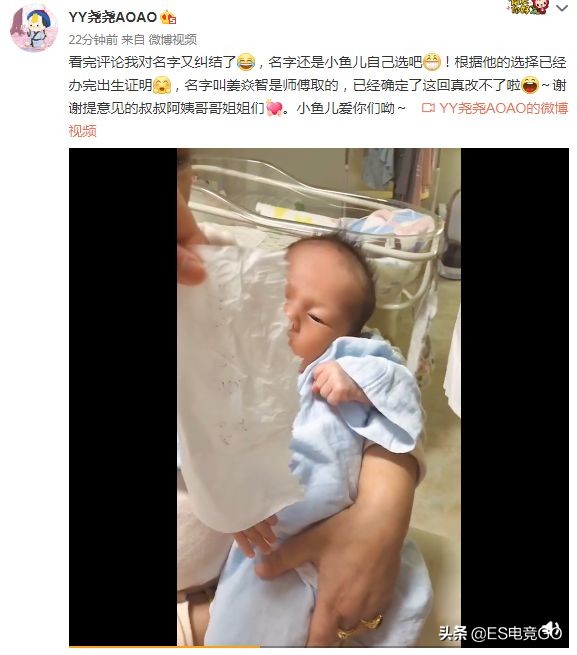 电竞早报：一方水土Gank一方人；床神和Gabbi素质拉满