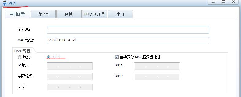 dhcpsnooping功能与实例详解,华为交换机rip路由协议配置查看