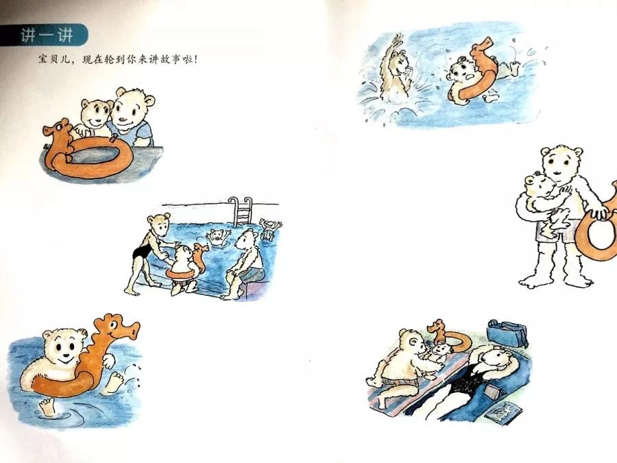 培养孩子正确阅读习惯的绘本,教孩子读绘本故事的简单方法