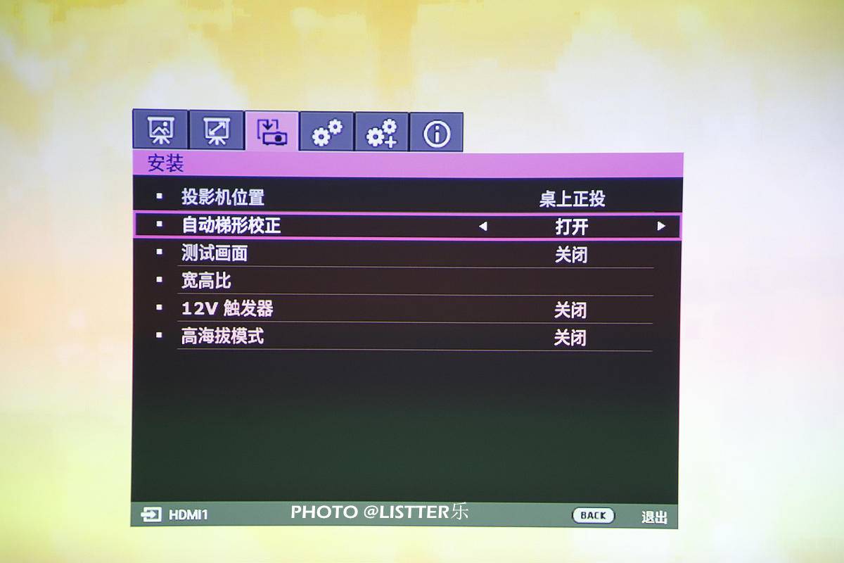 明基w2700投影效果怎么样,明基w6700投影评测