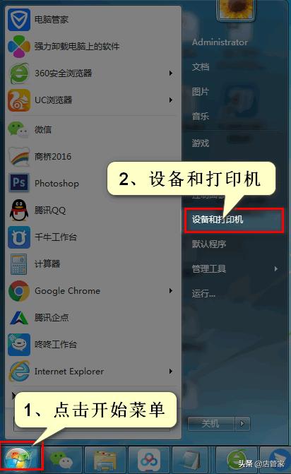 快递面单打印不完整怎么重新打印,打印快递模板错位怎么处理