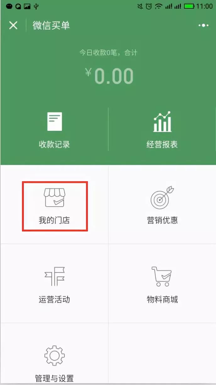 pos机刷信用卡实用基础知识,pos机刷信用卡跟普通卡区别