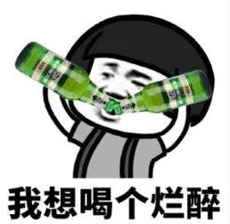 刘敏涛醉酒式唱歌事件,刘敏涛醉酒唱法完整版