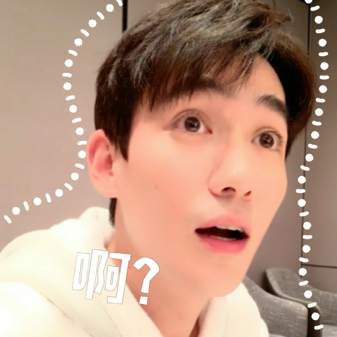 朱一龙可爱又呆萌所有场面,朱一龙正经搞笑